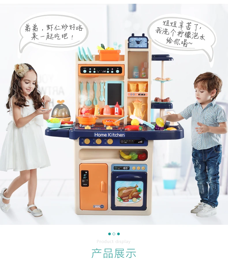 Girl'S Mini CHILDREN'S Toy Play House Cooking Cook Set Model Guangdong Province 6-Year-Old 3 Plastic Gift