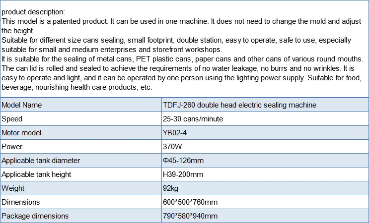 TDFJ-260 электрическая машина для запечатывания с двойной головкой, укупорочная машина, машина для запечатывания домашних животных, машина