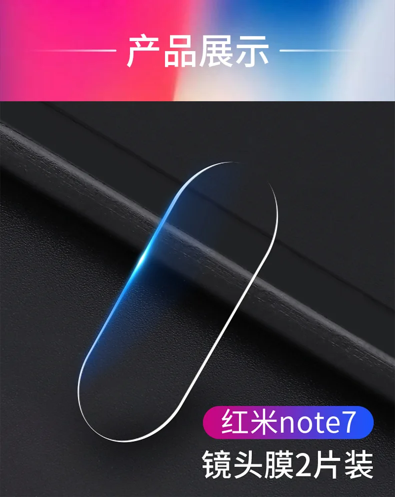 Защитное стекло для камеры для Xiaomi Redmi Note 8 7 K20 Pro закаленное стекло и металлическое заднее защитное кольцо для Redmi Note 8 полный Чехол