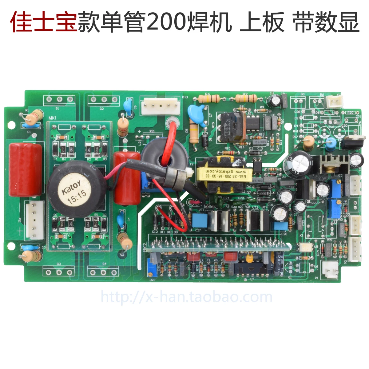 

Single Tube IGBT 200 Manual Welding Upper Plate with Digital Display Inverter Board 4 Single Tube Circuit Board