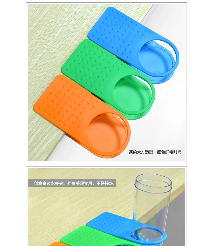 Creative Large Size Thick at the Table Inclusion Clips for Storage Cup Saucer Cup Holder at the Table shui bei jia 88G