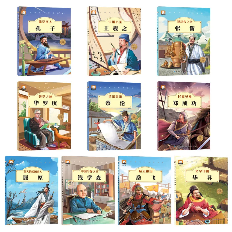 Rush China Celebrity Picture Book All 10 China Great Men Inspiration to Become a Talent English-Chinese Children Story Rush China Celebrity Picture Book All 10 China Great Men Inspiration to Become a Talent English-Chinese Children Story