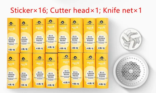 16pcs Xiaomi Deerma переносное средство для удаления ворса волос мяч триммер для удаления свитера 7000р/мин триммер с двигателем скрытый липкий волос трубка - Цвет: 16pcs