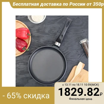 

Pancake pan 24 cm "Cast"