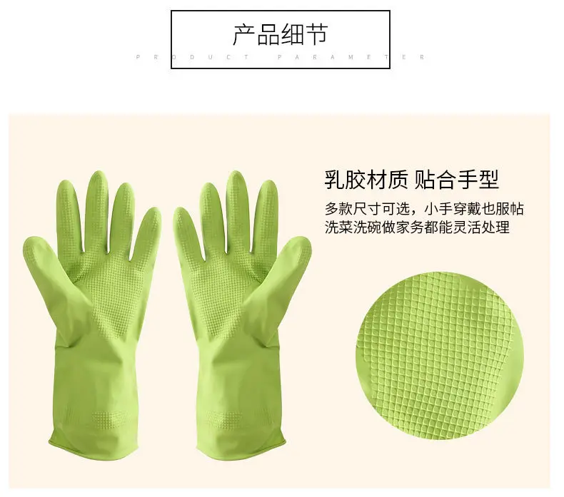 [Hot Sales] Monochrome Latex Gloves Domestic Cleaning Waterproof Antifouling Durable Cleaning Household Wash Dishes Gloves