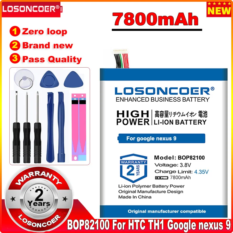 

LOSONCOER 7800mAh Latest Production BOP82100 B0P82100 Batteries For HTC TH1 Google Nexus 9 Tablet PC 8.9" Battery+Quick Arrive