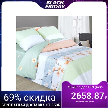 

Bed linen 2 bed Adele "Magic Morning" 175x214, 180x214, 70x70 cm - 2pcs