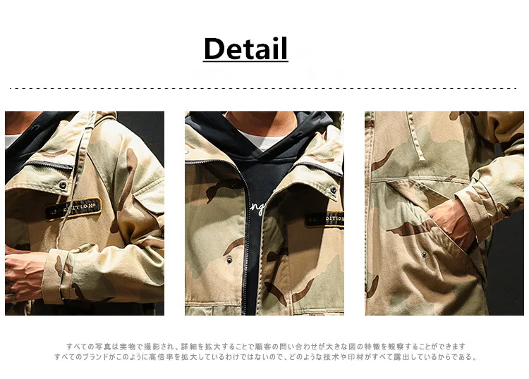 Военная камуфляжная куртка мужская армейская тактическая одежда Мультикам мужские ветровки модные Chaquet Safari Hoode куртки камуфляжные