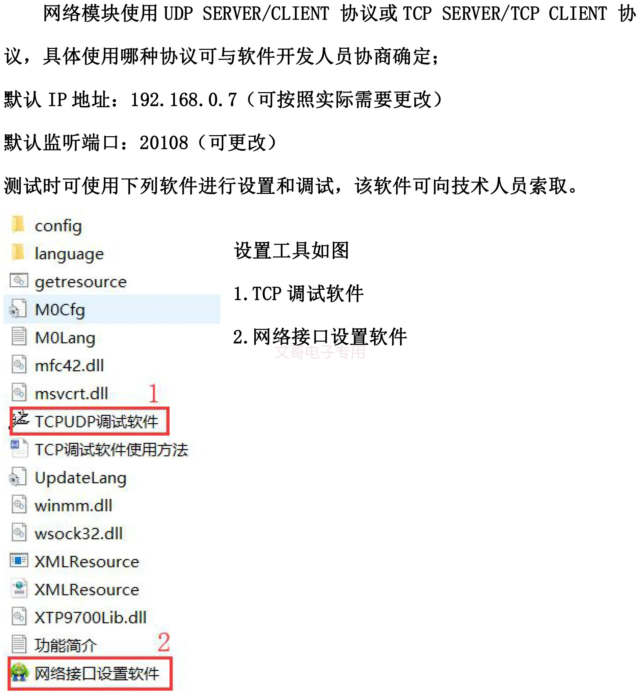 Segurança e Proteção