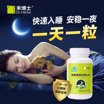 

Genuine Dr. He Melatonin Vitamin B6 Tablets Improving Sleeping Quality 30 Tablets Wholesale 2020 Nian 3 Yue 1 Tablet Per Day 24