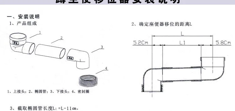 Известный Бренд аксессуары для ванной комнаты Jiangshan форма пластмассы клей ПВХ камера горшок приседания Туалет переключения локоть трубы фитинг F