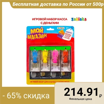 

Game set "My store": plastic box office, coins, money (rubles)