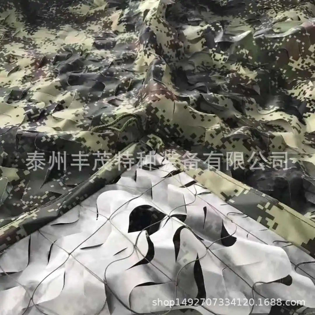 

Near Infrared Camouflage Network Armed Police Digital Camouflage Network Summer Digital Camouflage Net Desert Camouflage Equipme