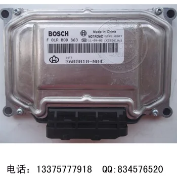 

Free Delivery. Car computer board F01RB0DB63 3600010-N04 ECU