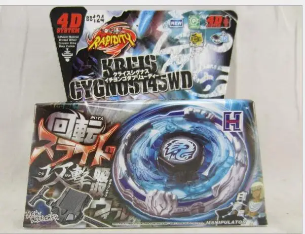 H Beyblade Спиннер Созвездие Спиннер эмиссионная ручка аксессуары внешней торговли горячая Распродажа игрушка двусторонний передатчик
