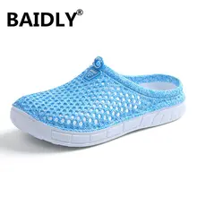 Летние женские садовые сандалии; дышащая пляжная обувь; прогулочная обувь с вырезами; легкие шлепанцы для плавания