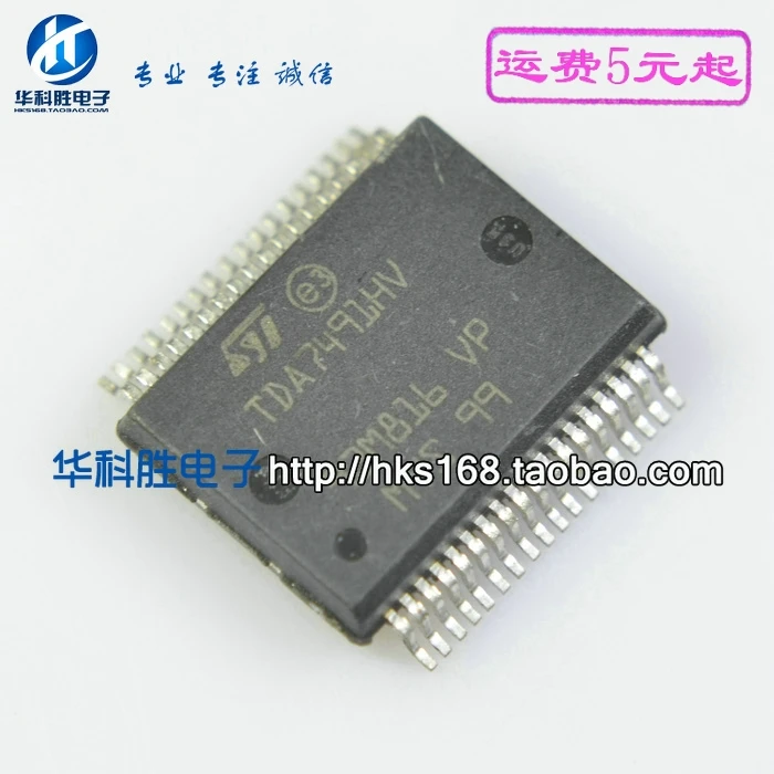 2 шт./TDA7491HV