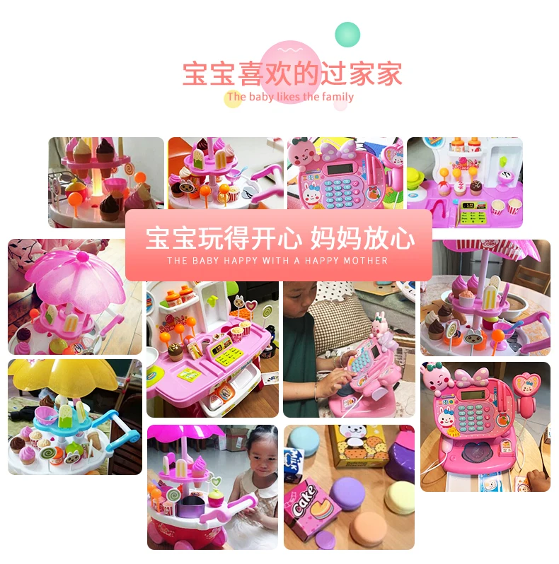 Ys CHILDREN'S Toy Baby Every Family Car GIRL'S Set over Ice Cream Girls Mainland China 6 Plastic 7 Educational 8