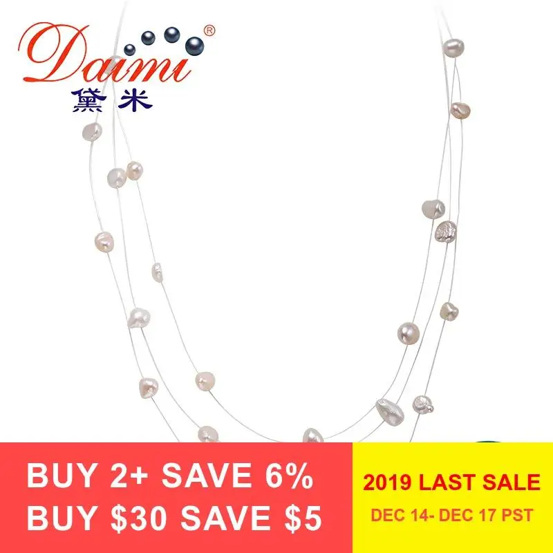 DAIMI, трехслойное жемчужное ожерелье 45 см, колье, ожерелье для женщин, платье, простой стиль, плавающие жемчужные ювелирные изделия
