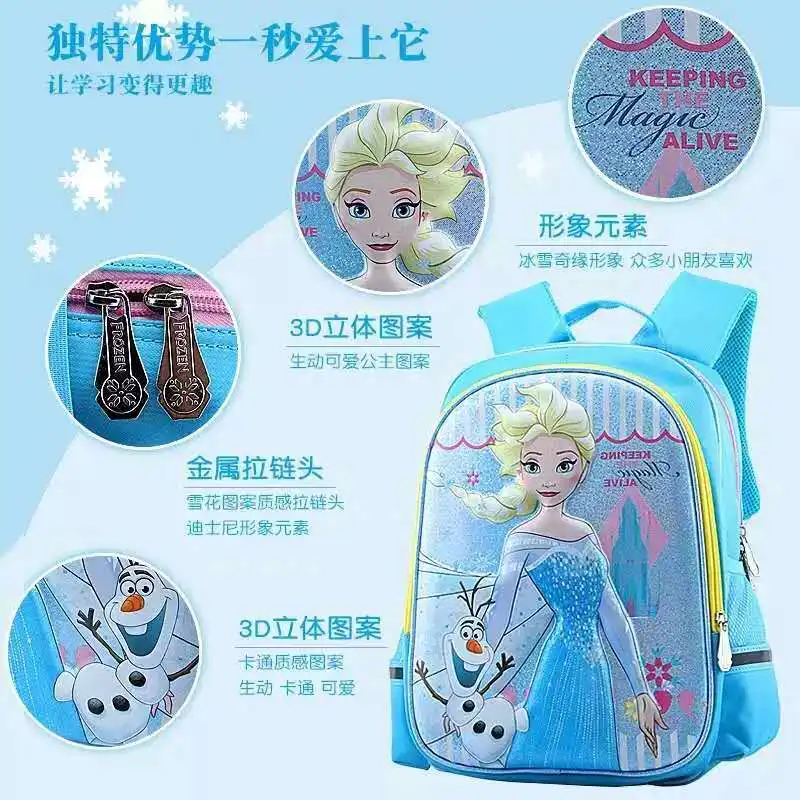 Disney Frozen school bags for girls Elsa Anna plush primary cute