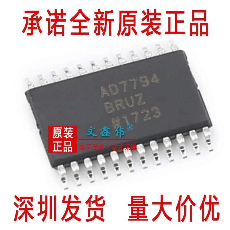 10 шт., новые оригинальные кнопки AD7794BRUZ AD7794 TSSOP24