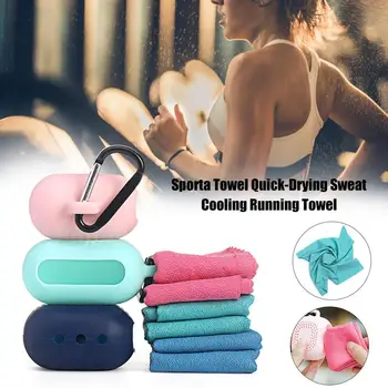 

Portable Microfiber Cooling Towel Fast Drying Cooling Sports Shower Towel Camping Washcloth Outdoor Travel Silicone Case