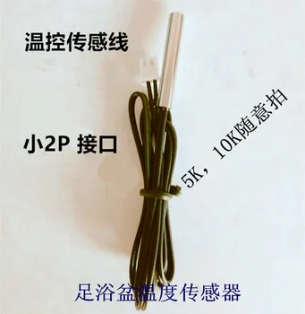 

Black Technology Temperature Control Sensor Line Pet Incubator Sensor Line Temperature Sensor Probe Temperature Control Accessor