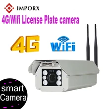 Full Netcom 4G/wifi камера для номерного знака Full HD 2.0MP 1080P ANPR Беспроводная LPR ip-камера SONY сенсор P2P IR светодиоды SD Solt 30fps