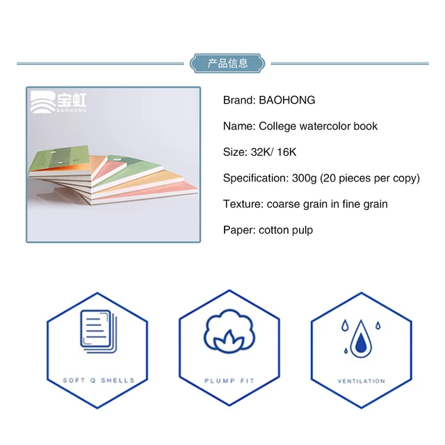 100% Cotton Watercolor Paper Pad 2