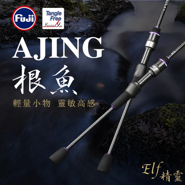 TSURINOYA DELICATE Ultralight Spinning Fishing Rod 1.68m 1.88m UL