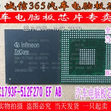 5 шт./лот SAK-TC1793F512F270EF