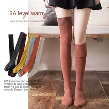

8-Color Women Cotton Stockings Knee-high Pure Color Thickening Thermal Comfort Long Harajuku Don't Fall Off Leg Warmers