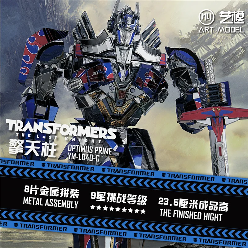 

Mu Art Mode 3D Metal Puzzle Model DIY Assembled Transformers Model Variable Optimus Prime 5 Model Toy