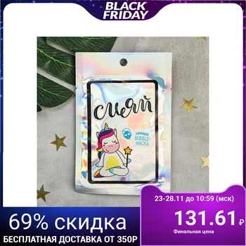 

"Shine" Foam Mask, 30 ml