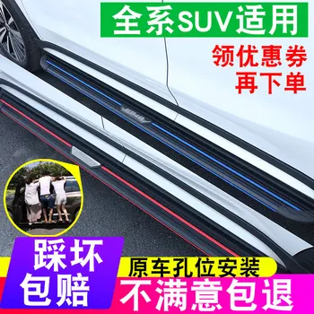 

High Quality aluminum Car Running Boards Auto Side Step Bar Pedals for Hyunda ix25 ix35 i30 Tucson Santafe ENCINO Car styling