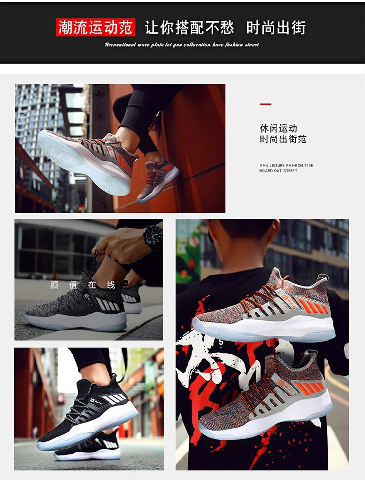 Баскетбольная обувь для мужчин Flywave Jordan обувь Uptempo Джордан Ретро ботинки мужские Дышащие Трикотажные Jordan кроссовки для мальчиков спортивные кроссовки