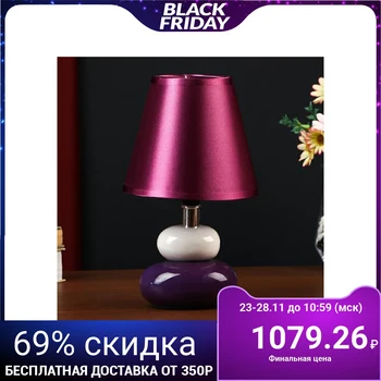 

Table lamp "Rock Garden" violet-white