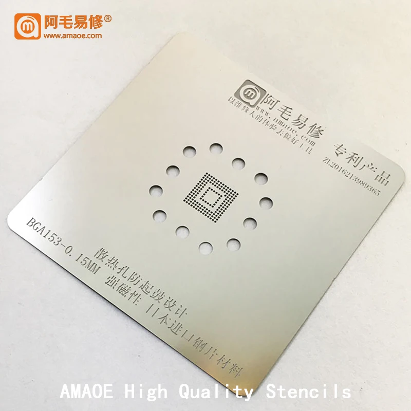 Amaoe Nand флеш память EMMC BGA162 BGA186 BGA254 BGA221 BGA153 BGA169 BGA трафарет нагревательный реболл