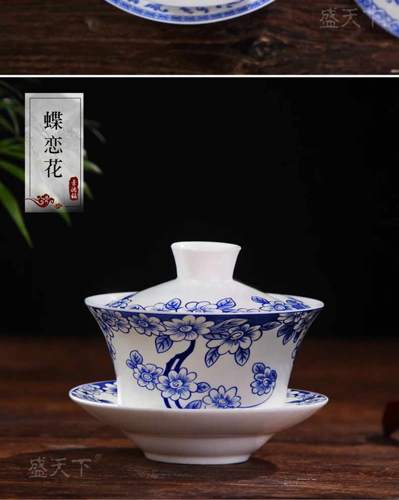 Китайский Sancai Gaiwan голубой и белый фарфоровый чайный набор кунг-фу Tureen керамическая чашка для чая здоровья чашки чая и блюдца мастер чашки
