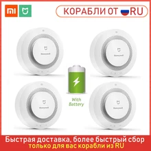 Из России! Mijia Honeywell детектор пожарной сигнализации фотоэлектрический датчик дыма дистанционное управление с Xiaomi экосистема Mihome APP