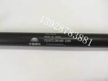 

yutong bus YQ10/22-280-680 450N rear door air spring support rod of yutong passenger car ZK6792D1