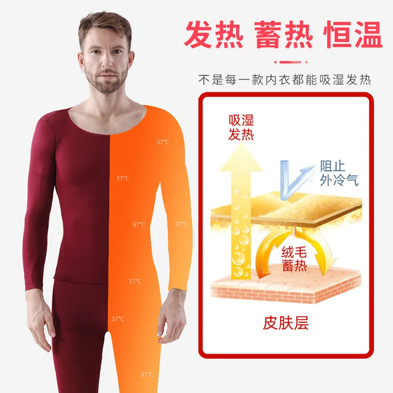 Hot Sell Men's Thermal Underwear Thin Section Set Winter Long Johns Second Skin Winter Men's Warm Clothes Thermal Long Sleeve