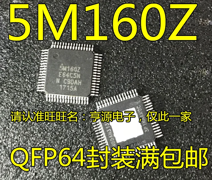 5pcs/lot 5M160ZE64C5N 5M160Z QFP-64