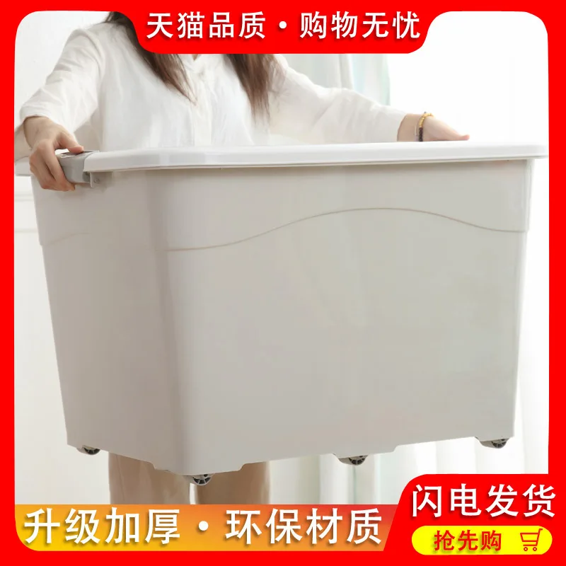 

Plastic 3-piece Storage Box Set Household-Clothes of Box Extra Large with Thick Savings Storage Finishing Box