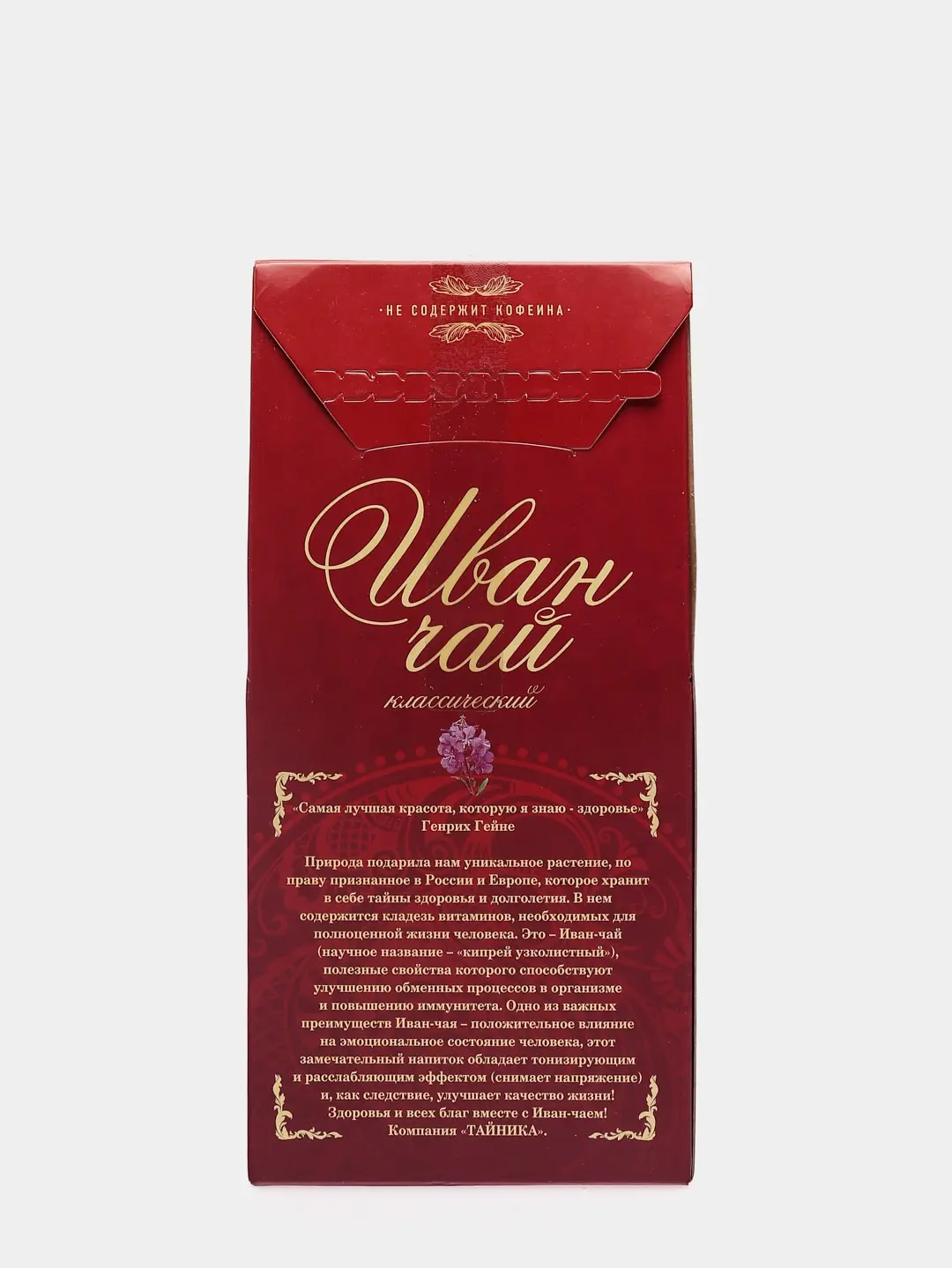 Natural vegetarian herbal Ivan tea fermented classic granular / Cyprus narrow, 75 gr / Tainika