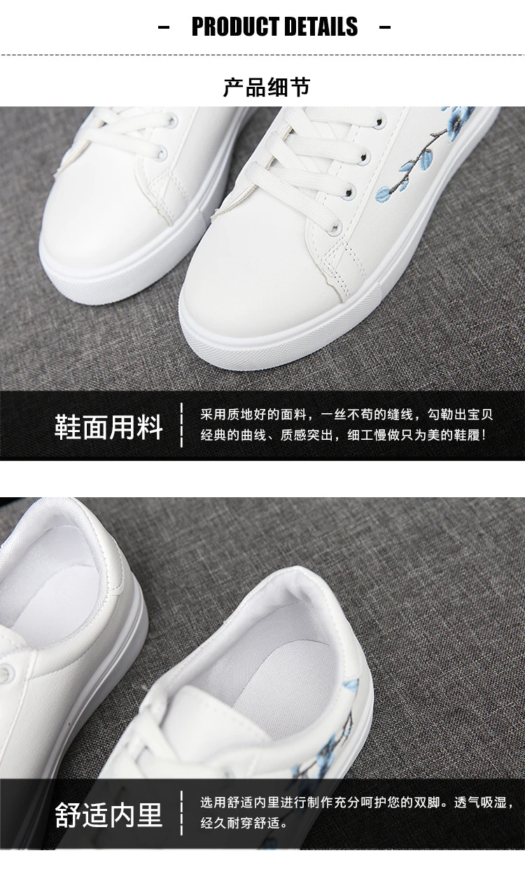 Tenis feminino Tenis Blancos; теннисная обувь для женщин; дешевая студенческая спортивная обувь; Прогулочные кроссовки на платформе для женщин; zapatos De Mujer; 7
