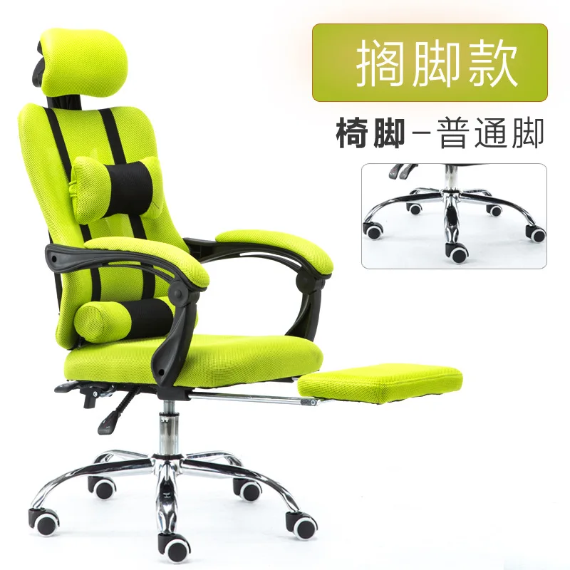 normal footrest 1 Высокое качество Сетчатое компьютерное кресло кружевное офисное кресло лежа и подъема персонала кресло с подставкой для ног - Цвет: normal footrest 1