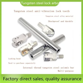 

Integral tungsten steel super-hard seismic bar internal thread locking cutter bar Replaceable carbide bar