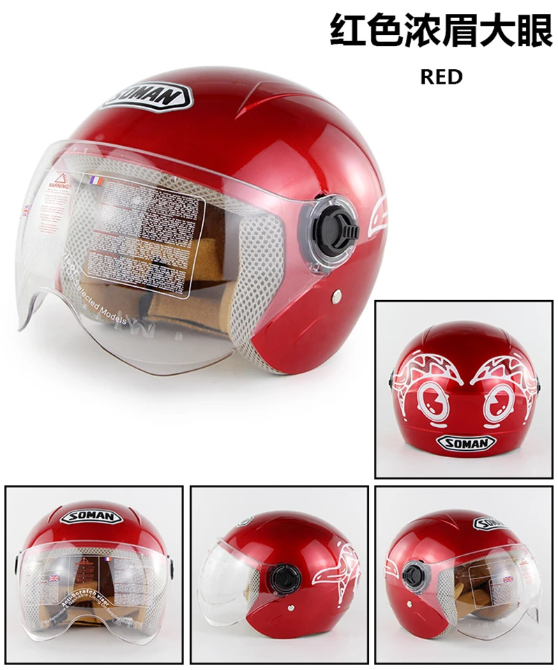 Мото Чоппер дети каск Забавный Casco Patinete Safe Capacete De Motocicleta Cascos Para Moto Шлем Мотоцикл Viseira Capacete