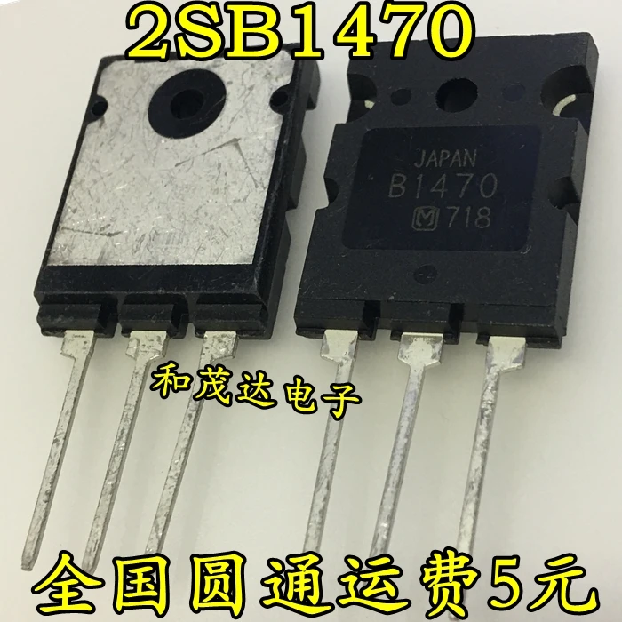 10 шт./лот 2SB1470 B1470-264 2SD2222 D2222 8
